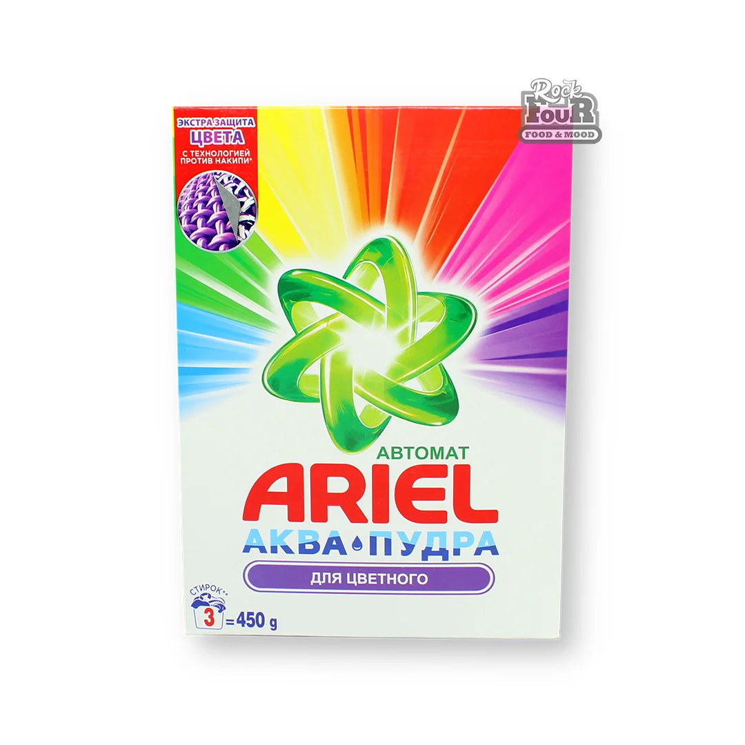 Լվացքի փոշի «Ariel» գունավոր հագուստի համար 450գ